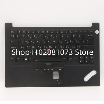 Novo Original teclado Retroiluminado apoio para as Mãos da Tampa do Caso para o Lenovo ThinkPad E14 Geração 3 Geração 4 Laptop 5M11C47706 5M11C47707 5M11C47708