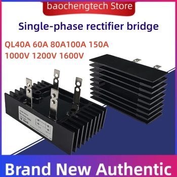 QL100A1200V fase Única do retificador em ponte QL40A 60A 80A 100A 150A Ponte do Retificador 1000V 1.200 1.600 QL100A-16 QL60A1600V
