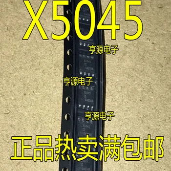 10pcs X5045 X5045S X5045ZI X5045SIZ X5043S SOP-8