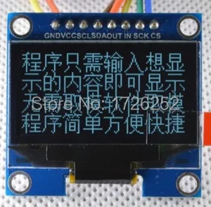1.3 polegadas Branco Módulo OLED com Caracteres Chineses SH1106 Unidade IC 128*64 IIC/comunicação I2C