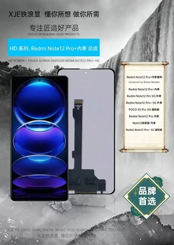 TFT LCD Display Touch Screen Digitalizador Para Xiaomi Redmi Nota 12 Pro / Nota 12 Pro+