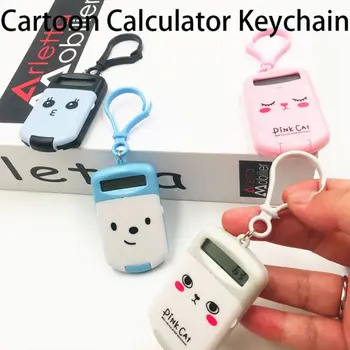 3Pcs Presente Animais dos desenhos animados de Expressão Cute Mini Calculadora Pingente Criativo Chaveiro Portátil Flip Calculadora
