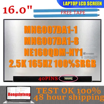 16inch que 2.5 K 100%SRGB Tela LCD MNG007DA1-1 AJUSTE MNG007DA1-8 NE160QDM-NY3 165HZ Não Toque MTRIX 2560X1600 QHD 40PINS EDP