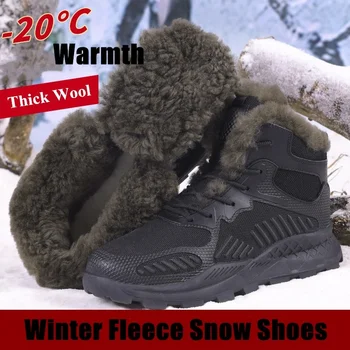 De inverno de Lã Grossa Tática de Algodão, Botas de Homens Exterior do Não-deslizamento de Lã Quente de Neve de Caminhada Sport Militar de Treinamento de Combate Sapatos