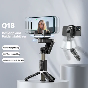 Novo P18 Telefone Móvel do Estabilizador Selfie Vara Panorâmica de acompanhamento Anti-Shake de Mão Tripé Transmissão ao Vivo Com a Luz de Preenchimento