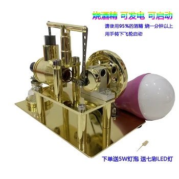 3D Stirling micro-modelo do motor potência de vapor tecnologia de produção pequena experiência de brinquedo