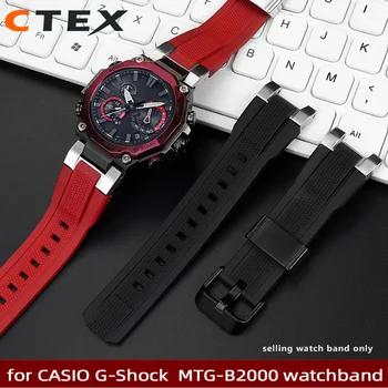 Relógio de borracha de banda para CASIO imortal ave MTG-B2000 série de relógios é recolocada com silicone pulseira de conector especial correia