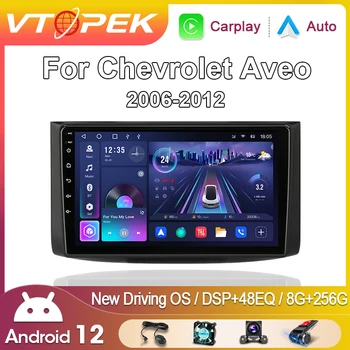 Vtopek 2din Android 12 de Rádio de Carro para o Chevrolet Aveo T250 De 2006 - 2012 Nexia 1 2020 - 2022 Leitor Multimédia Carplay Chefe da Unidade de RDS
